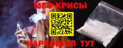 синтетический гашиш Ливны
