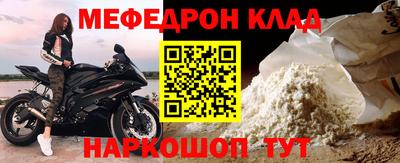 метадон Кумертау
