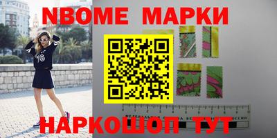 синтетический гашиш Ливны