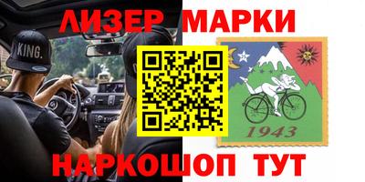 мяу мяу кристалл Ликино-Дулёво