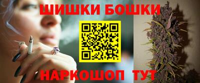 синтетический гашиш Ливны