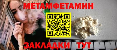 метадон Кумертау