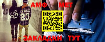 метадон Кумертау