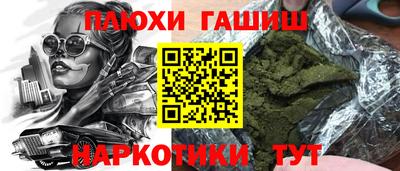 гидропоника Кунгур