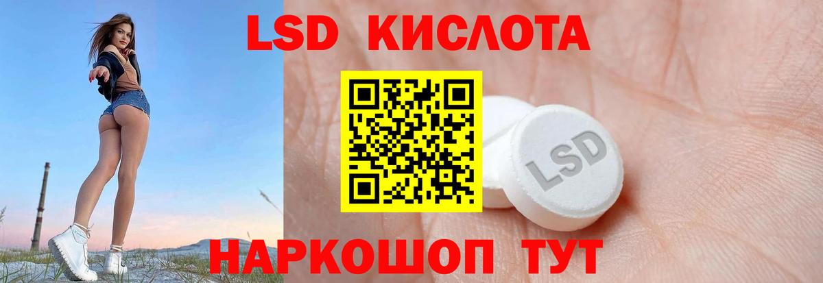 мега сайт  Вход с VPN  ЛСД экстази ecstasy  Фролово  Лсд 25 экстази ecstasy 