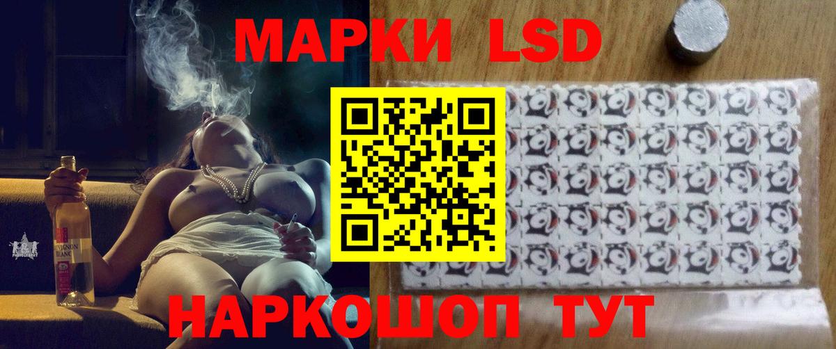 ЛСД экстази ecstasy Фролово