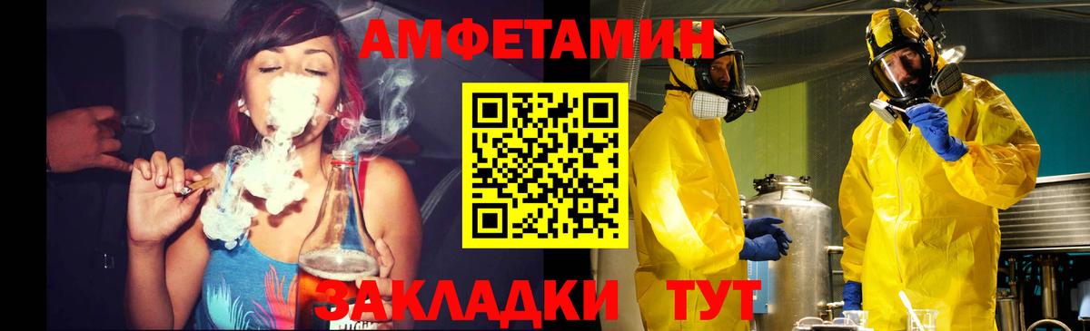 Фролово  Первитин винт  Вход с VPN 