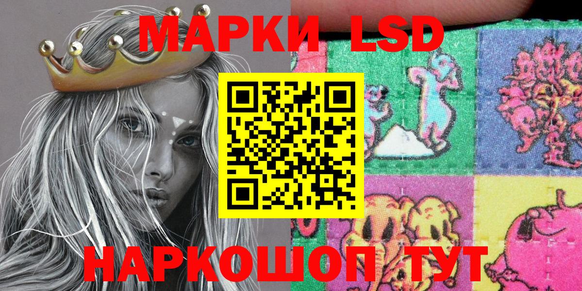 Наркотические марки 1500мкг  Наркотические марки 1500мкг  Фролово  как найти закладки  Вход с VPN 