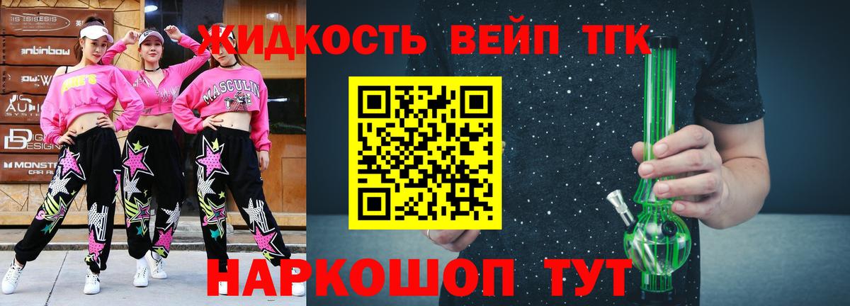 ТГК Wax  Вход с VPN  Фролово 