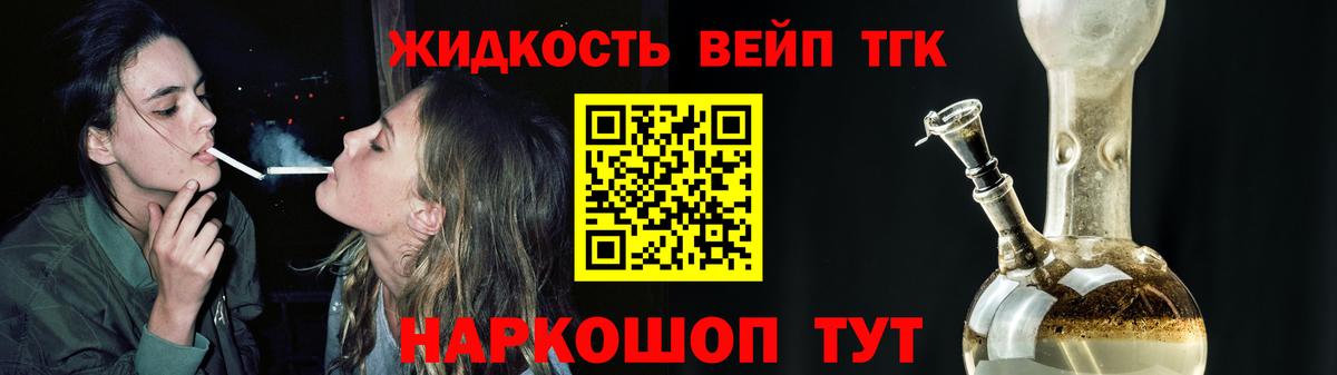 Дистиллят ТГК концентрат Фролово