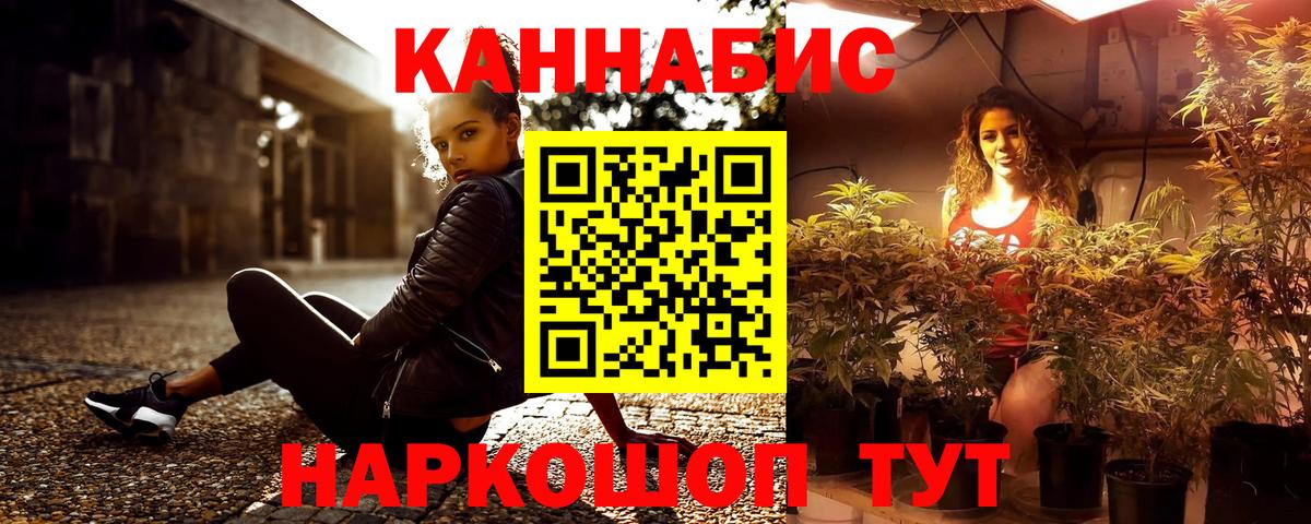Марихуана гибрид  Вход с VPN  Марихуана OG Kush  Конопля MAZAR  Фролово  Каннабис White Widow 